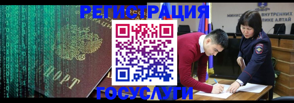 прописка 2025 в Мариинском Посаде